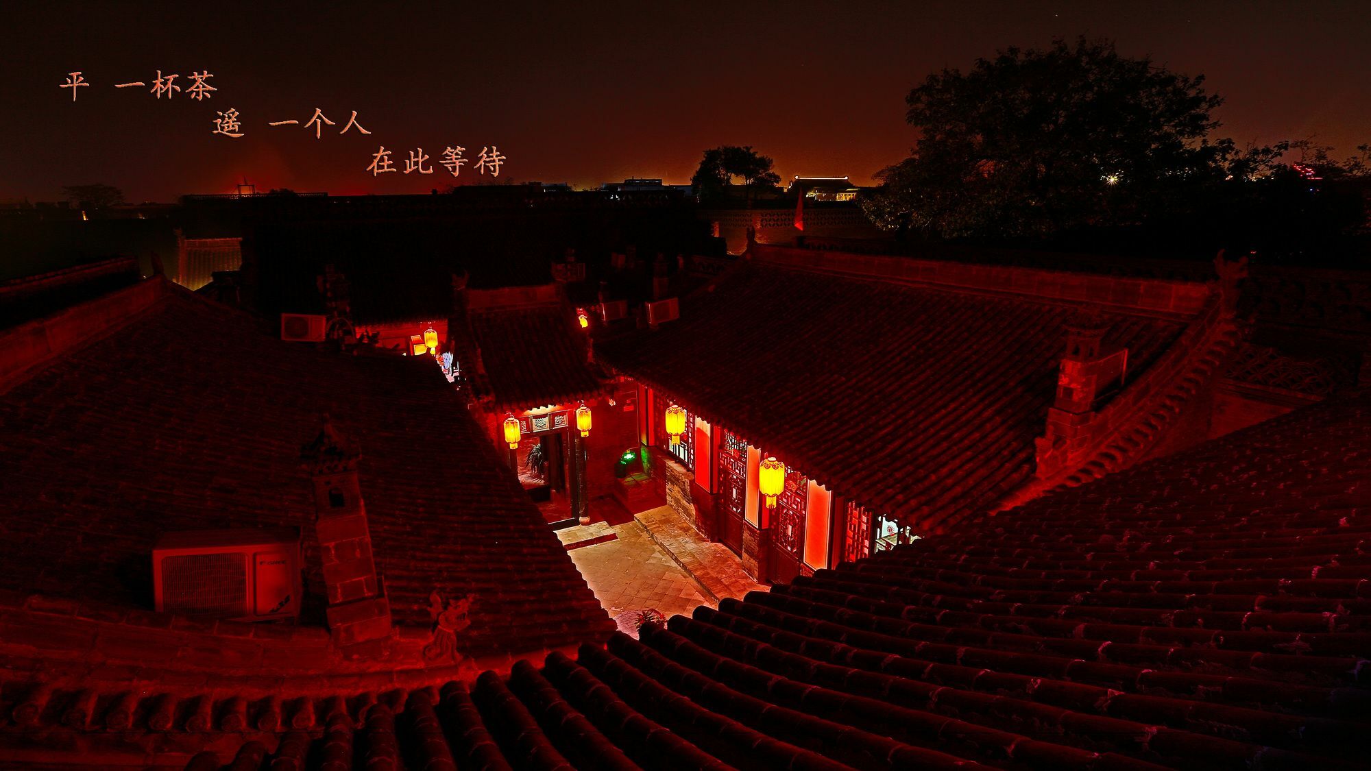 Pingyao Xiangshengyuan Guest House Экстерьер фото