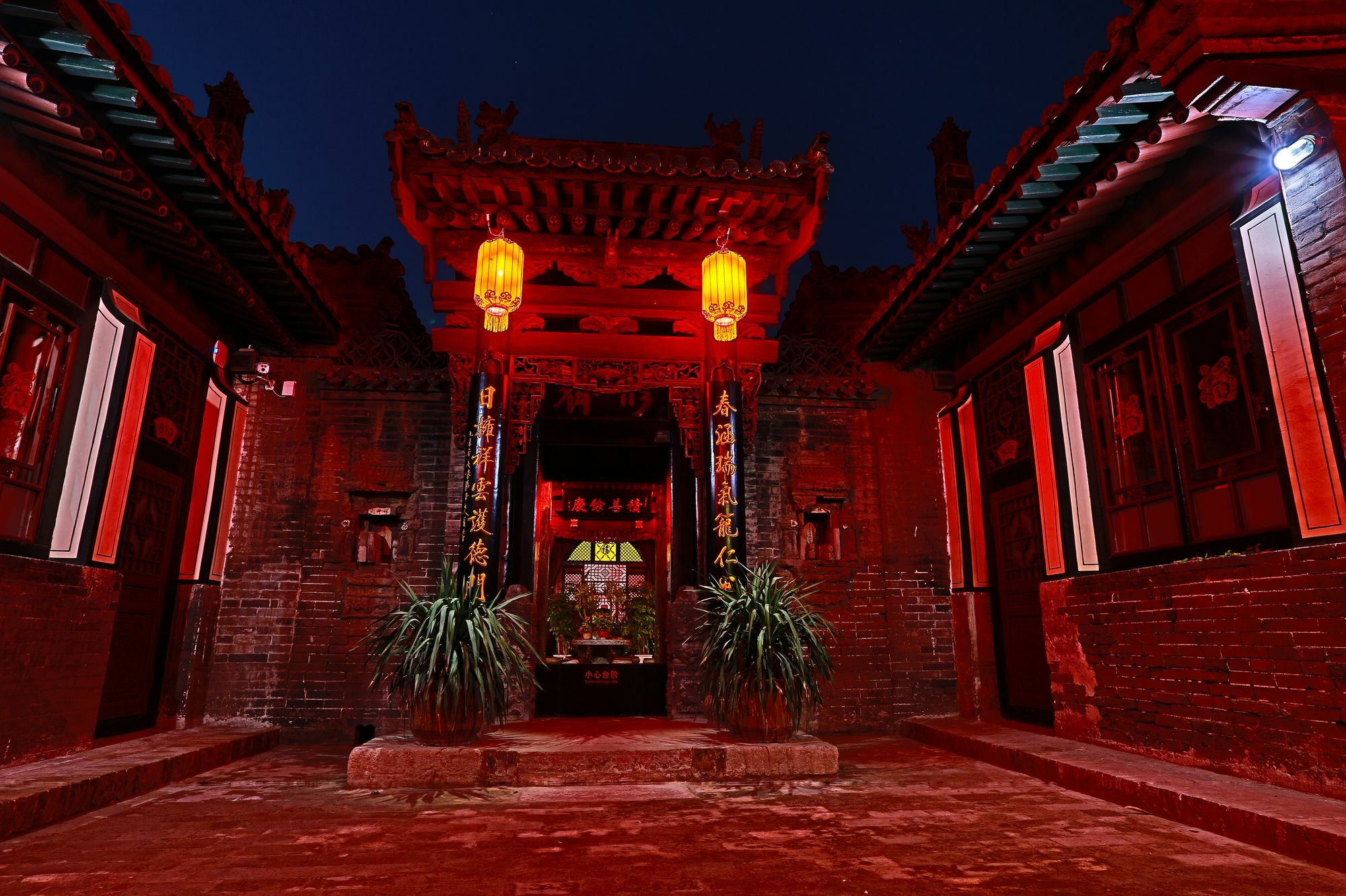 Pingyao Xiangshengyuan Guest House Экстерьер фото