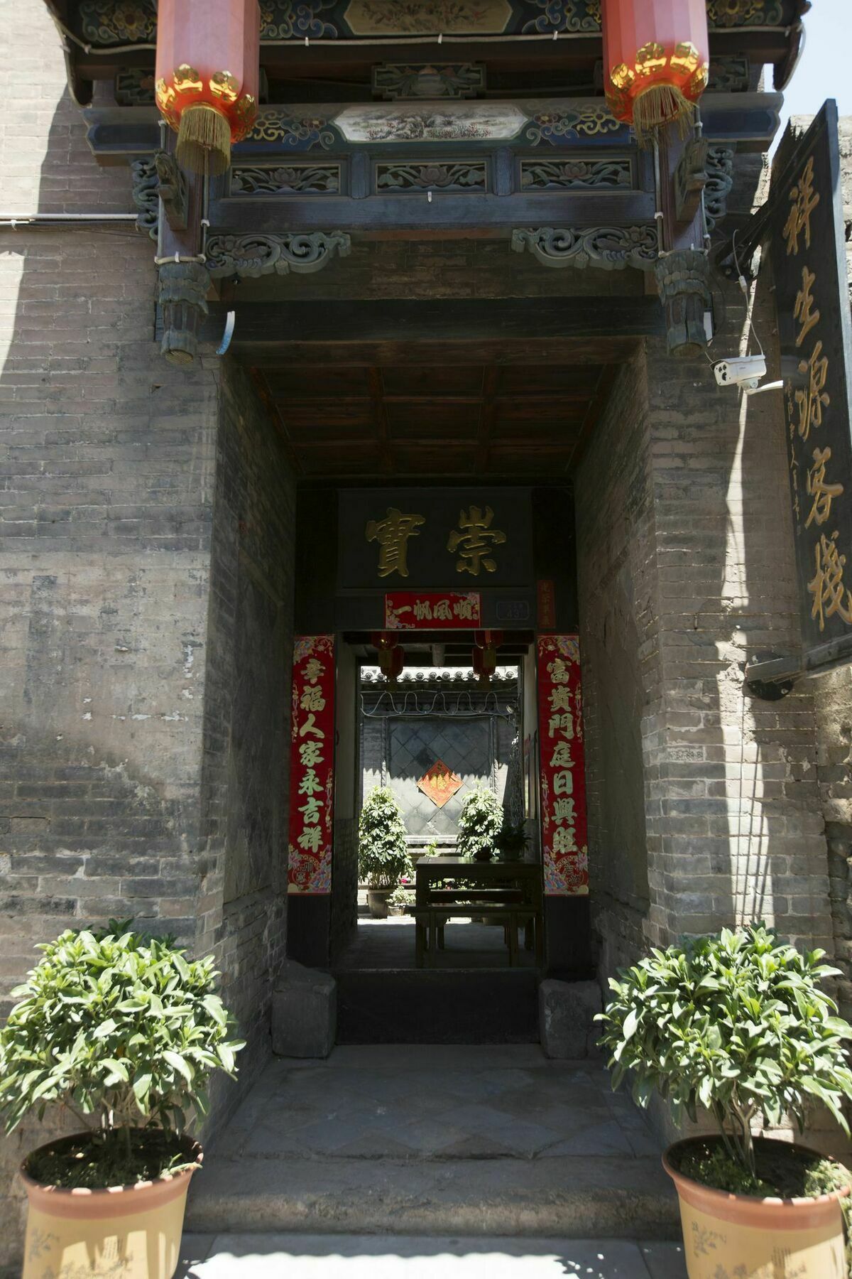 Pingyao Xiangshengyuan Guest House Экстерьер фото