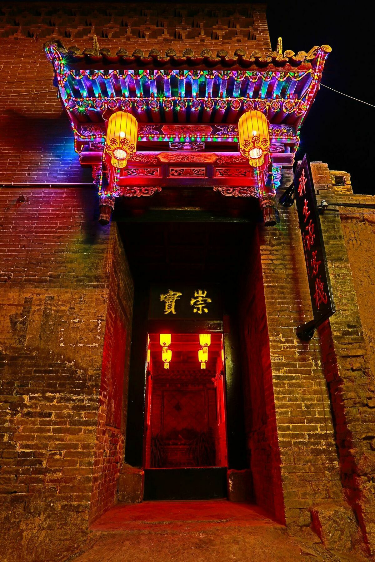 Pingyao Xiangshengyuan Guest House Экстерьер фото